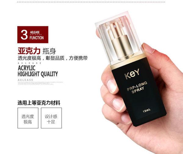 key延迟喷剂真的有效果吗，能延时多久？